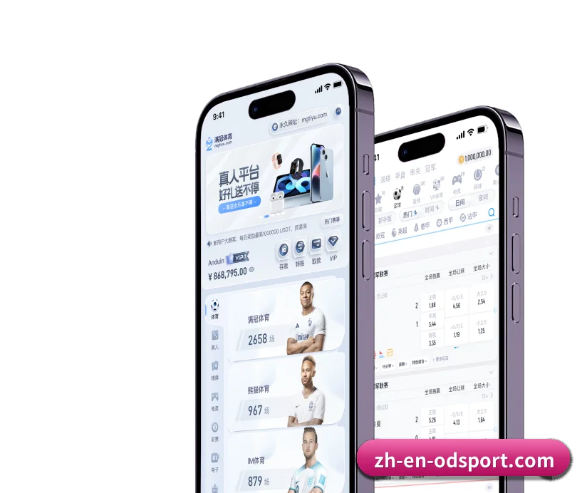 设立五大垂直项目专区,海量体育信息分类清晰、条理分明(OD)